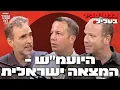 Download Lagu הרשות הרביעית שיצרו המשפטנים. בלתי סביר בעליל 6 עם ד״ר איתן לבונטין