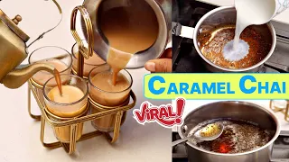 वायरल कैरेमल टी चैलेंज को आजमाना: क्या यह एक बड़ी विफलता होगी या सफलता? | CookWithNisha