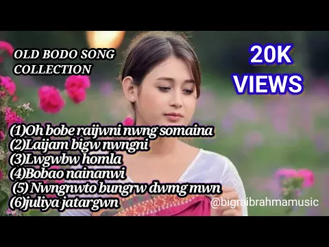 Download MP3 New old bodo song // superhit music video // official music mp3 @bigraibrahmamusic