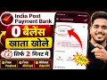 India Post Payment Bank Account Opening Online IPPB Account Opening 2026 India Post Payment Bank