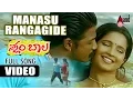 Download Lagu Manasu Rangagide Video Song | Duniya Vijay | Shubha Punja | Karthik | Nanditha | Slum Bala