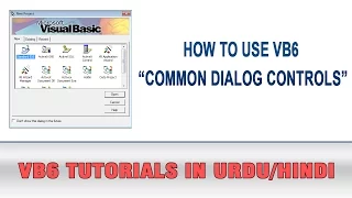 VB6 Tutorial In Urdu - VB6 Common Dialog Controls