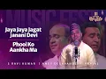 Lagu Jaya Jaya Jagat Janani Devi \u0026 Phool Ko Aankha Ma | Sapta Swara Navaratri | Music Video Songs