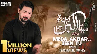 Meda Akbar Zeen Tu | Farhan Ali Waris | Nohay 2026 | 1448 | Saraiki Noha