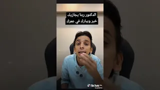 دكتور كيرلس نصيحه مهمه بخصوص الناس الاشتركات علي المنصه 2026 ثانوية عامة ا 