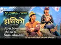 Lagu Jhaliko Timro Yadai Ko | Arjun Sapkota Melina Rai New Nepali Song Slowed + Reverb Song Jhaliko