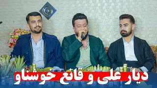 دیار عەلی و قانع خوشناو دانیشتنی ئاگرین باله تراک 4 پیرانشهر 2025 