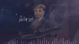 شيله غزليه والله مافرقتك علياء الحرام ادا ابو بشير فرحان الورد كلمات الشاعر حسن وهيب ابوزين 