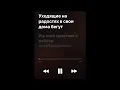 Макс Корж — Жизнь не Голливуд prod. Insando (Official Lyrics)
