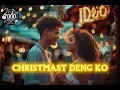 CHRISTMAS DENG KO - IDOO | OFFICIAL MUSIC