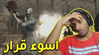 رزدنت ايفل 4 مود البرازيلي الذي لا يرحم Resident Evil 4 HD 