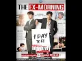 Download Lagu นับถอยหลังอีก 1 วัน ก่อนถ่านไฟเก่าจะปะทุ! ❤️‍🔥📍 #TheExMorning #GMMTV