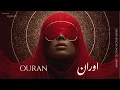 Ouran | اوران – Arabic Techno House Mix