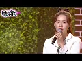 Song Ha Yea(송하예) - How can we become friends who we loved (Music Bank) | KBS WORLD TV 211105