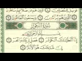 Download Lagu 108. Al-Kauthar - New Sheikh As-Sudais Quran Recitations