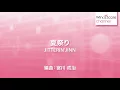 WSL-15-015 夏祭り/JITTERIN'JINN（吹奏楽セレクション）