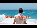 Lagu Rindu Menggelora ( Official Music Video)