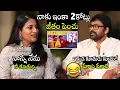 Lagu కూతురు కూతురే పేకాట పేకాటే🤣🤣👌 | Chiranjeevi Hilarious Fun Making with His Daughter Sushmitha | APA