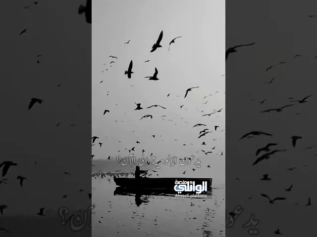 ما يليق بالإنسان الا التواضع | د.احمد الوائلي