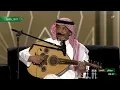عبادي الجوهر - يا شوق - القصيم اليوم الوطني 2025