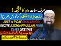 Download Lagu Just a 7-Day Challenge: Recite Astaghfirullah 7000 Times Like This
