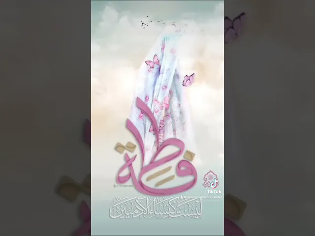 ⁣افتتاح حساب المركز الرسمي على التيك توك (TikTok)