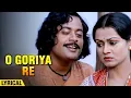 Download Lagu O Goriya Re Video Song | Zarina Wahab | K J Yesudas Superhit Song | Ravindra Jain | Naiyya
