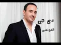 صابر الرباعى -  برشا