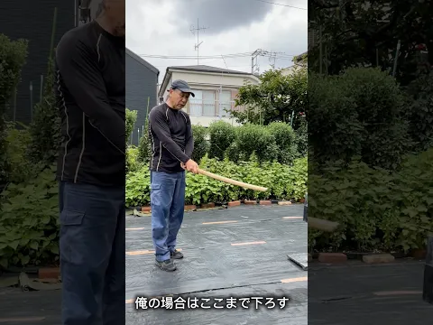 ズルはいけませんよ〜