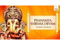 Download Lagu Pranamya Shirasa Devam |  Suresh Wadkar | Sankata Nashak Ganesh Stotra | Ganesh Mantra | Ganesh Song
