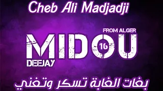 Cheba ALi Madjadji Bghat Lghaba Tskar Wtghani بغات الغابة تسكر وتغني Remix DJ Midou 16  Cheba ALi Madjadji Bghat Lghaba Tskar Wtghani بغات الغابة تسكر وتغني Remix DJ Midou 16