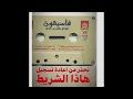 DON BIGG Generation tik tok