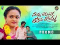 Download Lagu NUVVU LEKUNTE LOKAME CHIKATAMMA  LOVE FAILURE SONG | PROMO| 4K |MOUNI YADAV | RAMA KRISHNA| USGTUNES