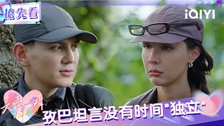 Preview Ziba admits her has no time for independence Our Love Song iQIYI SuperShow