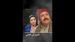 موسيقي من مسلسل   زيزينيا   عمار الشريعى    دندنها
