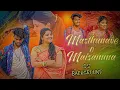 Download Lagu MASTUNNAVE O MAISAMMA DJ REMIX BY ||S S BACKGROUND|| 2023
