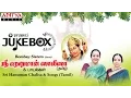 Lagu Sri Hanuma Chalisa \u0026 Songs || Bombay Sisters || Tamil Devotional Songs Jukebox | Aditya Bhakthi |
