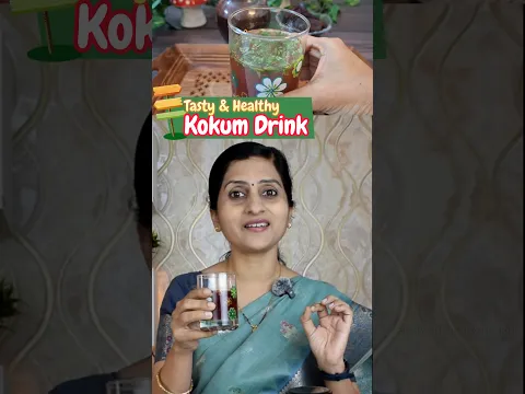 Tasty & Healthy Kokum Ayurvedic Drink की आसान Recipe 😋 Reduce Your Belly Fat