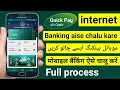 Quick Pay Mobile Banking Registration Quick Pay Ka Internet Banking Kaise Banaye Snb Quickpay