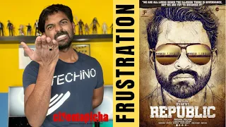 republic movie frustration cinemapicha frustrations