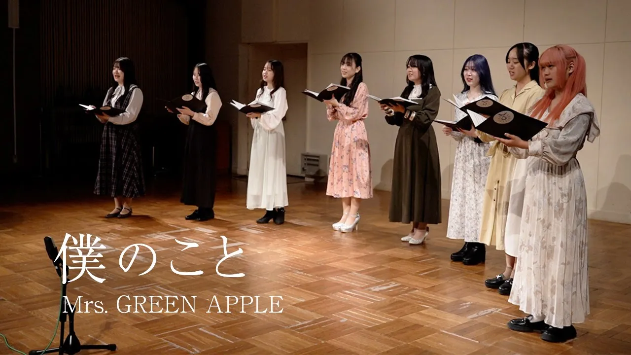 【女性向け合唱曲】心に響くおすすめ作品＆女声合唱アレンジを厳選