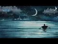 Intezar | Nawa-e-Andaleeb
