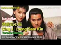 Ching Yi Leung Sum Kin - Teresa Cheung karaoke ost Return of the Condor Heroes 1983 情義兩心堅