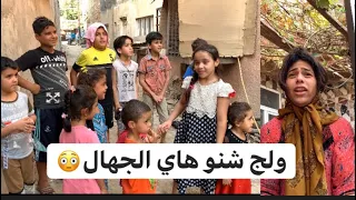 خباثة ملاك  الحلقة الثاني   دندنها