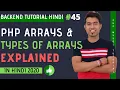 PHP Arrays in Hindi Types of Arrays in PHP in Hindi Indexed Array in PHP in Hindi