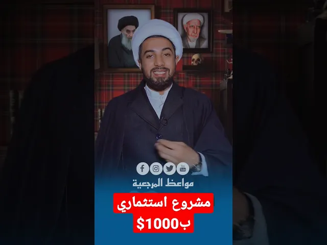 ⁣كيف تبدأ مشروع ب1000$💟