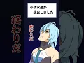 Download Lagu 知らずに構文を使ってしまい退出される珠乃井ナナ【珠乃井ナナ / にじさんじ】#shorts