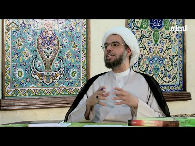 ⁣ضرورة وجود إمام في كل زمان - الشيخ نزار آل سنبل