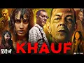 Download Lagu Khauf Full Movie 2025 | Monika Panwar | Rajat Kapoor | Abhishek Chauhan | Shilpa S | Reveiw \u0026 Facts