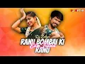 Download Lagu Ranu Bombai Ki Ranu (Edm Trance) Dj Satya .mp3